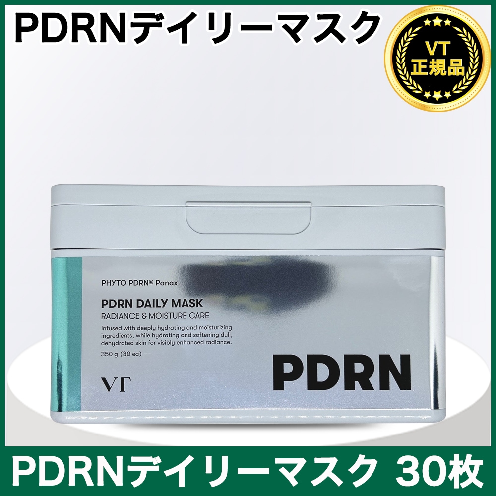 Qoo10] VTコスメティックス 【正規品】PDRNデイリーマスク, 30