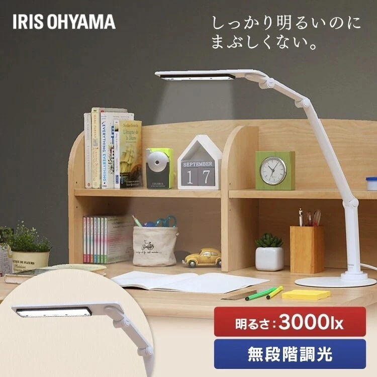 LEDデスクライト 701ベースタイプ ホワイト LDL-701-W LEDデスクライト デスクライ メガ割[安心延長保証対象]