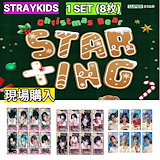 Qoo10] WOWPASS Stray Kids DO IT WOW