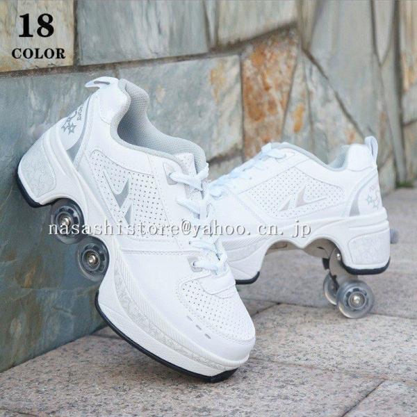 ローラーシューズ ローラースケート 4輪 キッズ/大人用 　子供用ジュニア男女兼用 ローラースニーカー 運動靴 誕生日プレゼント 10,724円
