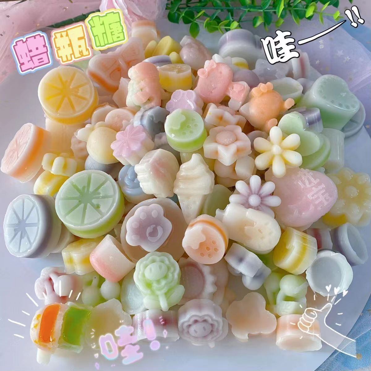 Qoo10] 【3日出荷 2026新作】ワックスボトル : 食品