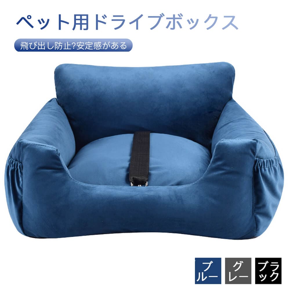 605630cm キャリーケース 四季通用 柔 お出かけ カー用品 猫 撥水 犬 ベッド 犬用 車