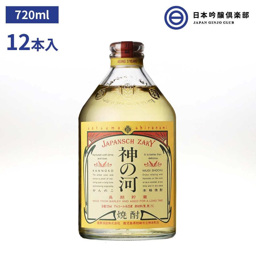 純米焼酎、洞窟かめ仕込み貯蔵 巌窟王25度1800ml瓶1ケース（6本）