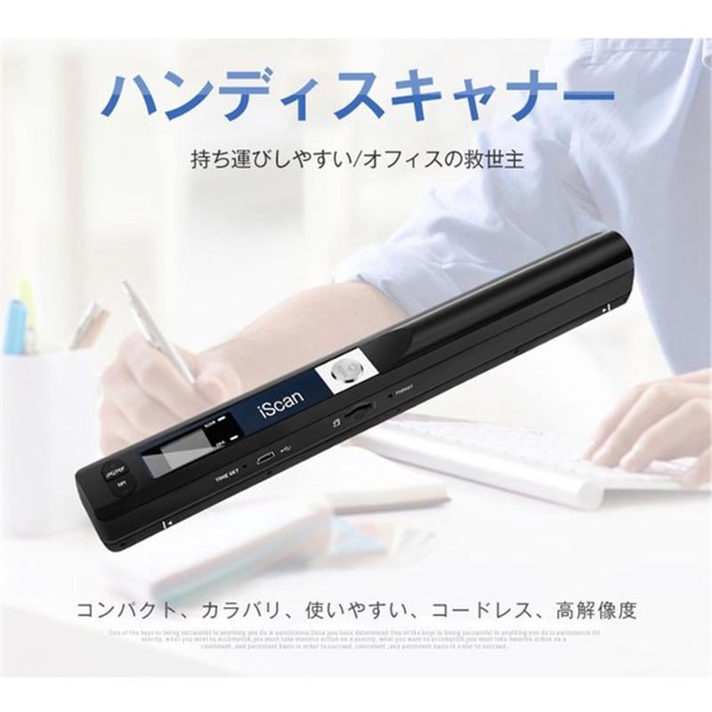 アイスキャン ハンディスキャナー OCR機能搭載 データ化 写真 文字 効率アップ 自動保存 パソコン 年賀状 プリント 周辺機器 ISCAN ハンディスキャナー