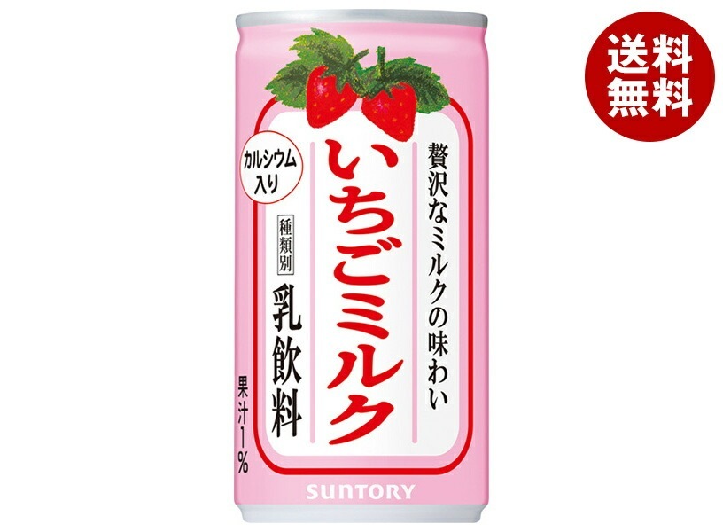 サントリー いちごミルク 190g缶×30本入×(2ケース)