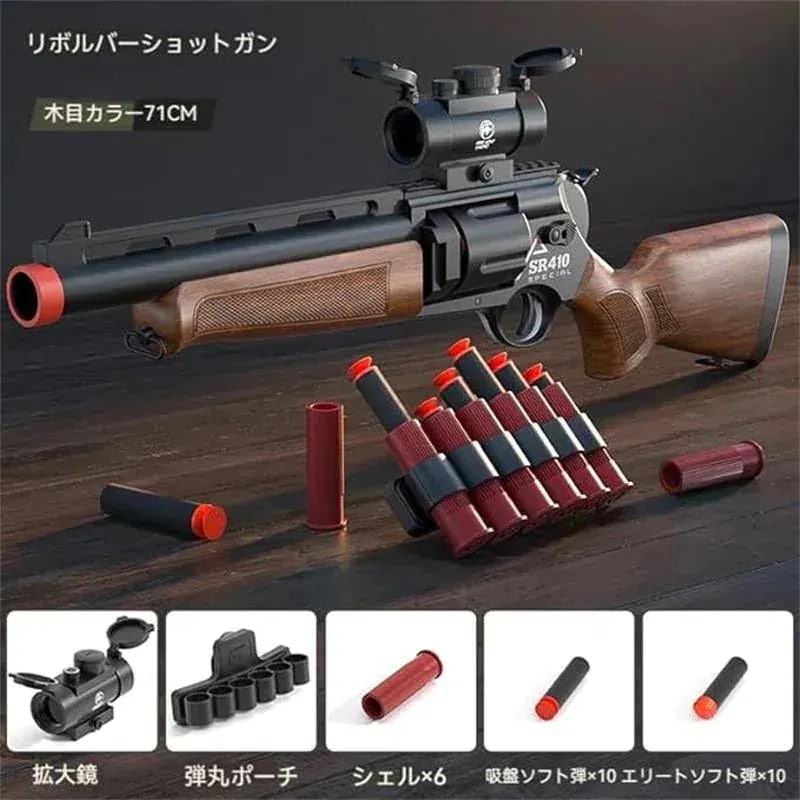 ショットガン風おもちゃ銃リボルバー おもちゃの銃 トイガン モデルガン 空気運動おもちゃの銃 スポンジ銃 スポンジ弾 トソフト弾丸銃10歳以上向け