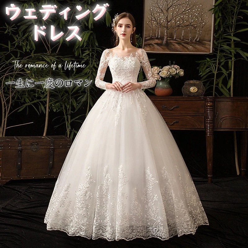 ウェディングドレス 白結婚式 ワンピース夏 ウェディングドレス パーティードレス 演奏会 発表会 キャバドレス ウェディングドレス パーティードレス 花嫁ドレス ベアトップ ロングドレス 二次会 白