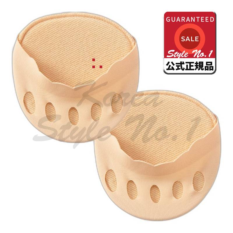 つま先パッドベージュ10g 12個