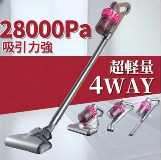 コードレス掃除機 強力 4in1(防ダニヘッド付き）充電式 サイクロン 4WAY 軽量 静音 小型 紫外線殺菌 ダニ駆除 吸引力 ハンディー クリーナー
