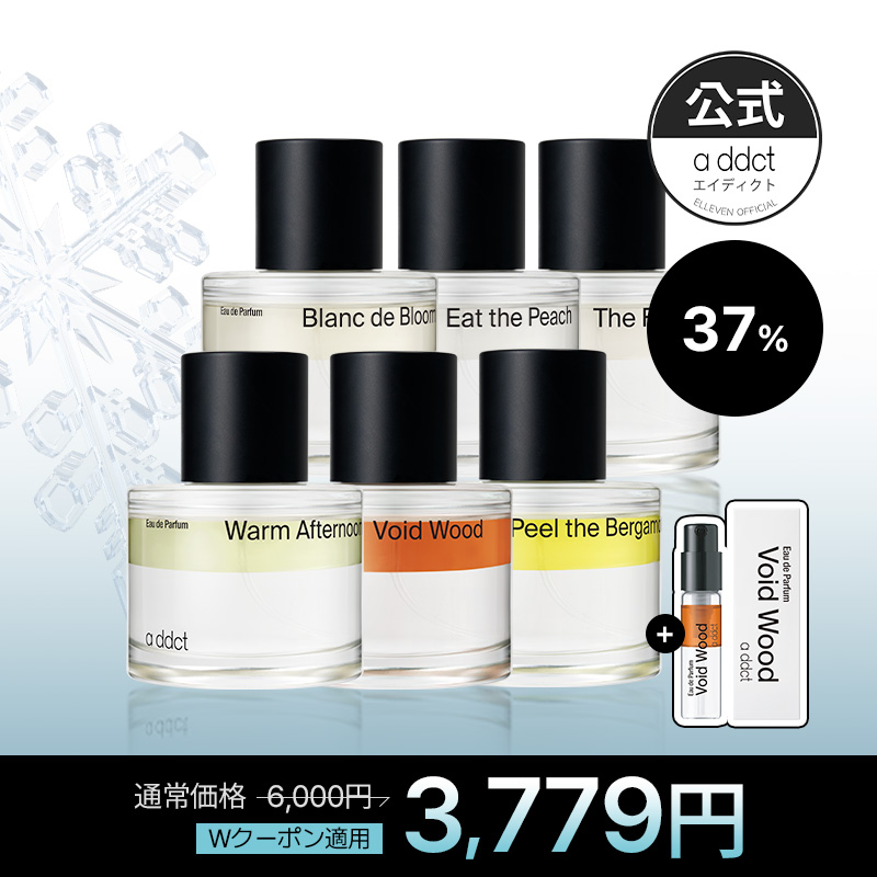 Qoo10] Addict 【公式/GIFT】オードパフューム6種単 : 香水