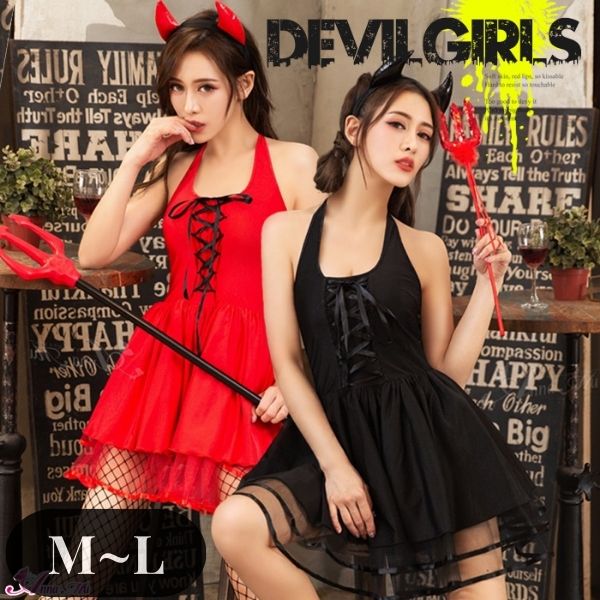 【即納】コスプレ デビル 衣装 仮装 2点セット 悪魔 デビル 小悪魔 魔女 ウィッチ 魔法使い キャラクター カチューシャ 大きいサイズ セクシー コスチューム衣装 パーティー レディース 女性 大 6,161円