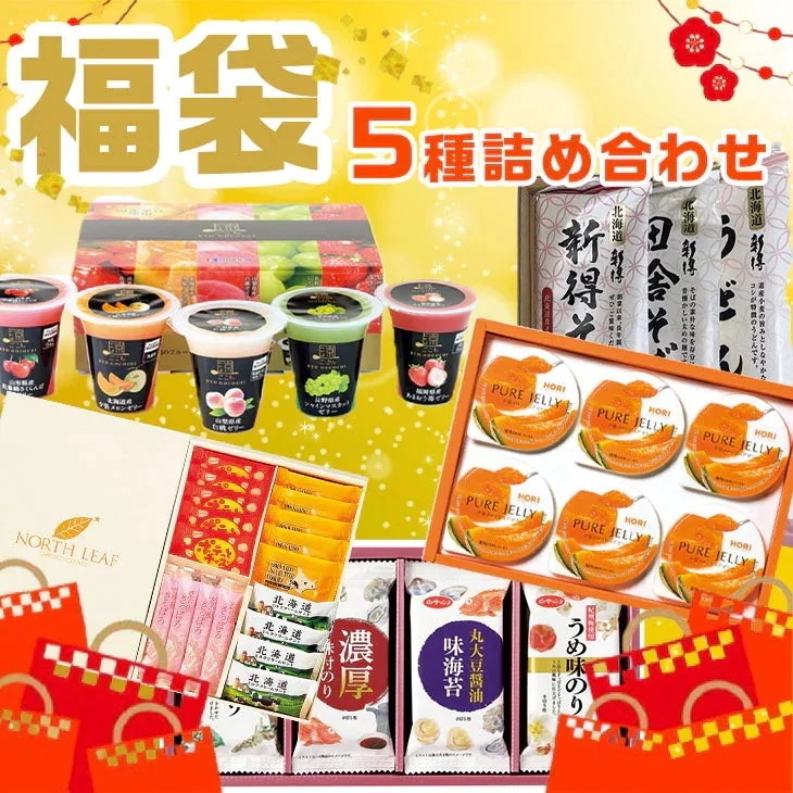 福袋 詰め合わせ セット FUJI
