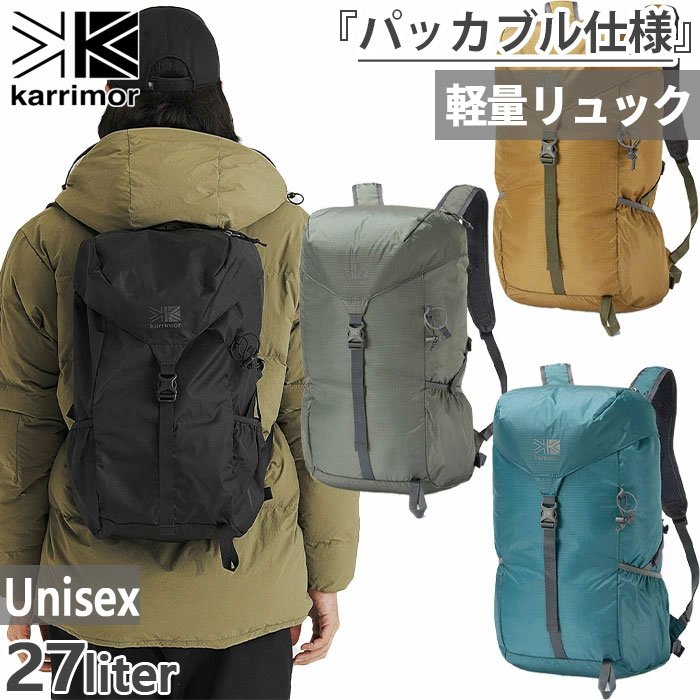 27L メンズ レディース マーストップロード mars top load リュックサック デイパック バックパック バッグ 鞄 パッカブル 501073