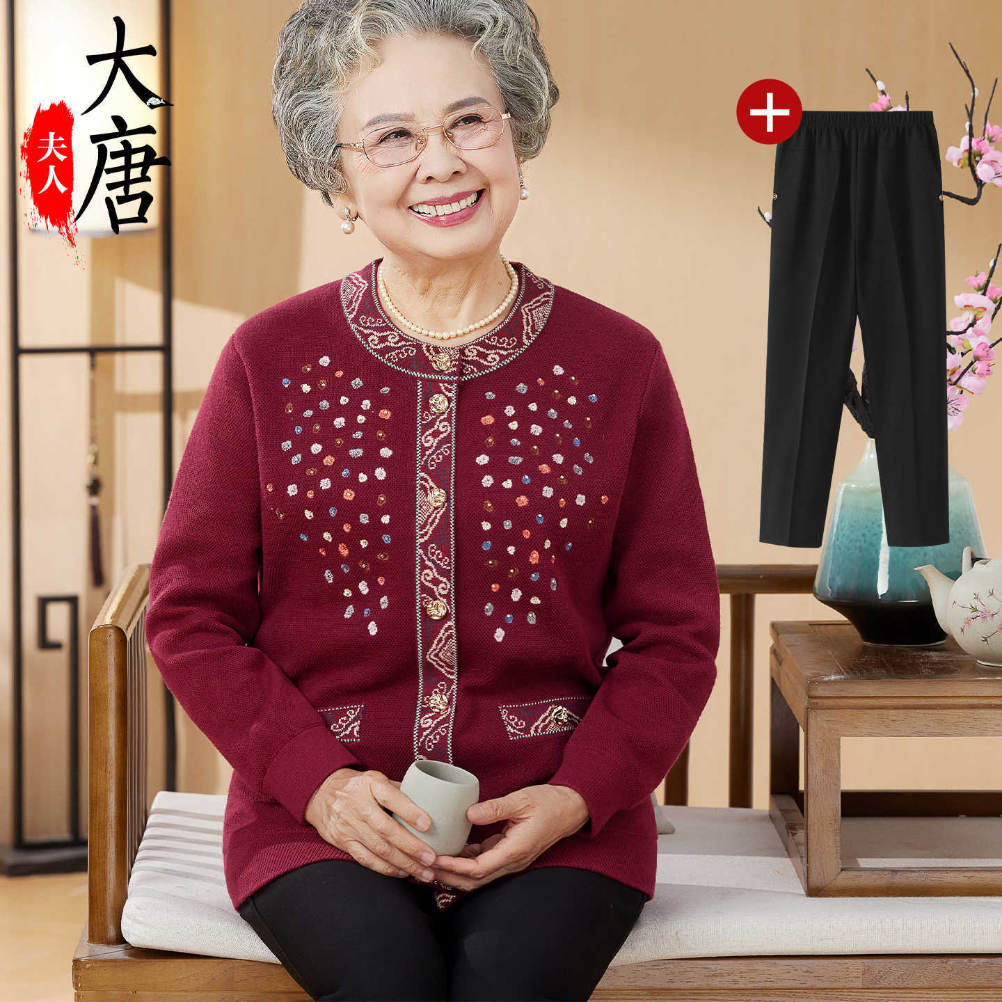 おばあちゃんの秋物ニットカーディガン中高年女性向けアウターおばあちゃんのセーター春秋服