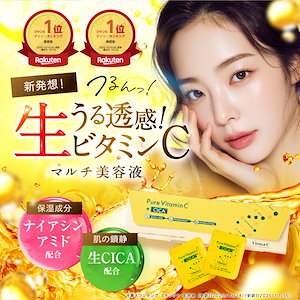 Qoo10] to esella Vinna C 生ビタミンC 生CICA