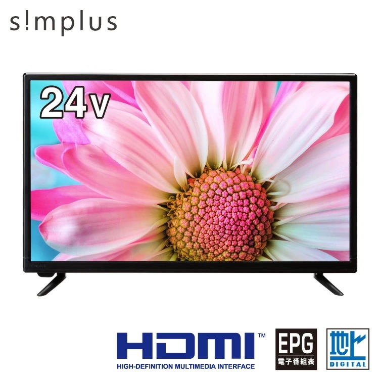 テレビ 24型 simplus シングルチューナー 1波 地デジ HDMI HD 液晶テレビ シンプラス SP-24TVD-01 スタンド付き 壁掛け対応 コンパクト 一人暮らし ワンルーム 新生活 15,246円