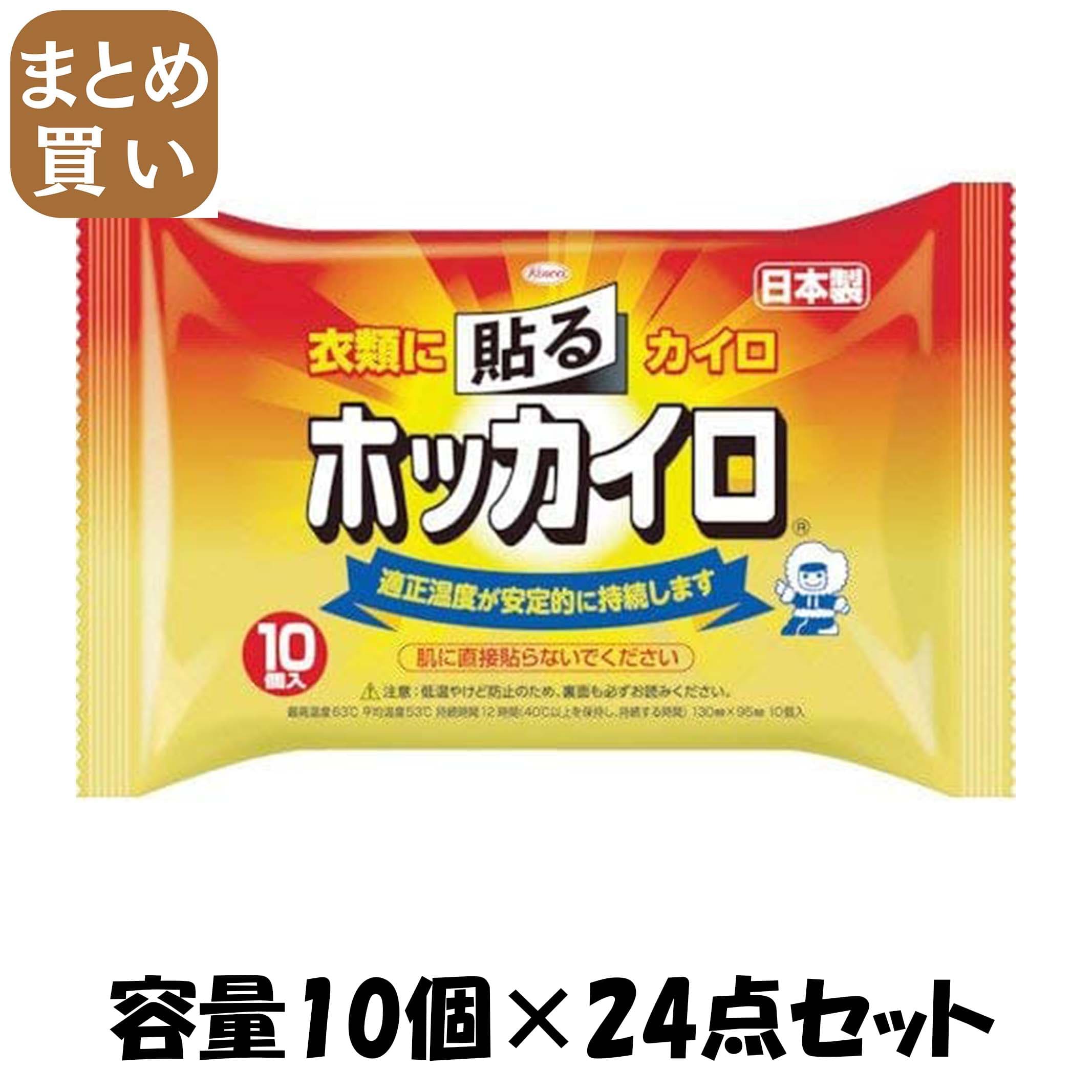 【まとめ買い】ホッカイロ　貼るレギュラー１０個 容量10個×24点セット 興和 カイロその他