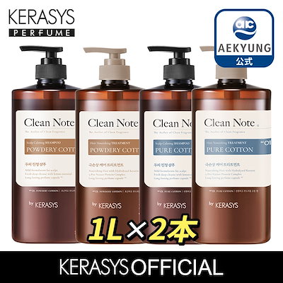 【KERASYS日本公式ストア】.(1Lx2個)クリーンノート シ...のサムネイル