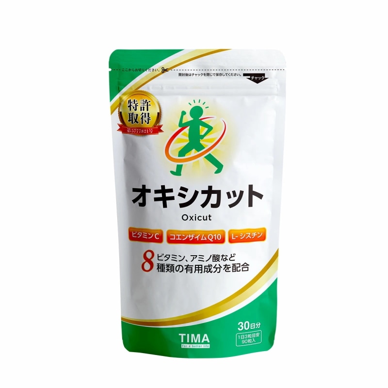 Qoo10] Oxicut オキシカット（旧TwendeeX） 90 : サプリメント
