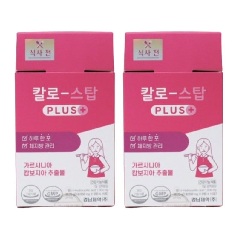 カロストップPLUS 15包 x2