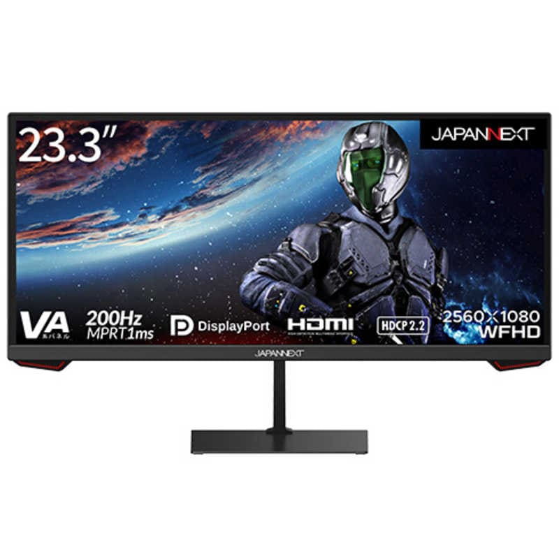 JAPANNEXT　ゲーミングモニター [23型 /UltraWide FHD(2560×1080） /ワイド]　JN-VG233WFHD200 17,241円