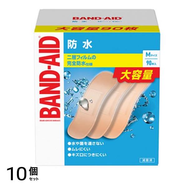 BAND-AID バンドエイド 防水 Mサイズ 90枚入 10個セット