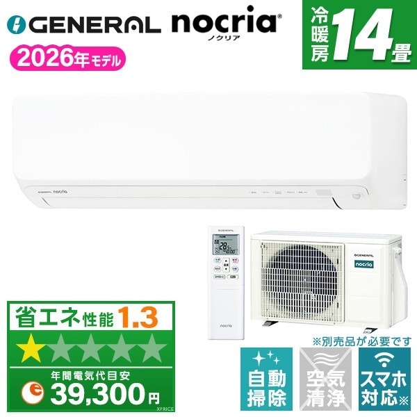 エアコン 14畳 ゼネラル AS-D406T-W ホワイト ノクリア Dシリーズ エクプラ特選