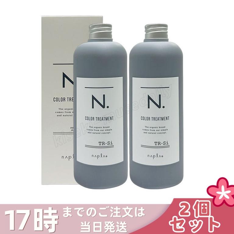 【2個セット】ナプラ N. カラートリートメント シルバー Si 300g ムラトリ アッシュカラー持続 黄ばみ ブリーチ毛 透明感 ハイトーン