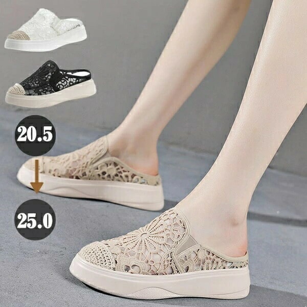 再販未定レディース 厚底サンダル ヒール5cm 通気性 レース 透け感 シースルー かかとなし 大きいサイズ 小さいサイズ ウェッジソール 普段履き カジュアル かわいい 夏 リゾート つっかけ スニ
