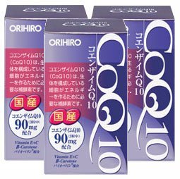 コエンザイムＱ１０ ９０粒３本セット 8,396円