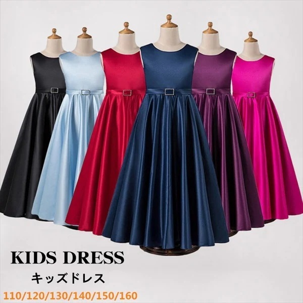 【今季トレンド】ピアノ発表会 ドレス 中学生 ワンピース ジュニアドレス 七五三 子供ドレス 紫 ネイビー ローズ パープル ブラック ブルー ワインレッド フラワーガール 150 160 フォーマル