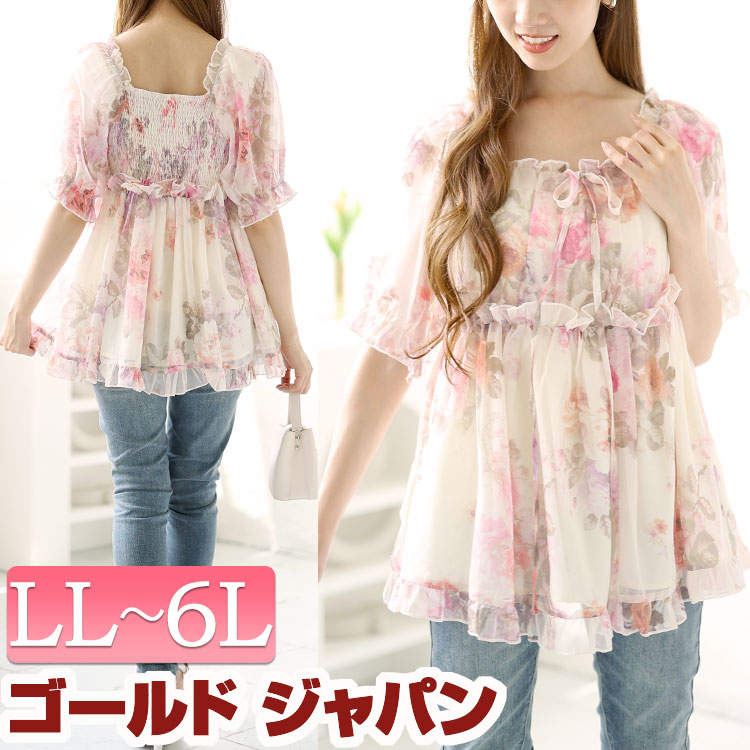 大きいサイズレディース トップス ブラウス バックシャーリング花柄フリルトップス スクエアネック 半袖 背中開き フリル バックシャーリング 花柄 柄 フレア シフォン シアー 透け感 裏地 カジュア