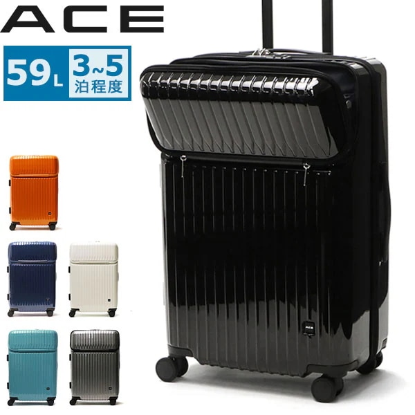 スーツケース Mサイズ キャリーケース ストッパー 59L TSA TSロック 軽量 フロントポケット 3泊 4泊 ダブルキャスター 双輪 旅行 タッシェ 06537