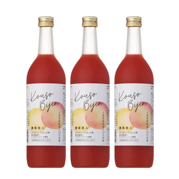 （３本セット）シーボン 酵素美人赤（５倍濃縮グレープフルーツ味）720ｍl