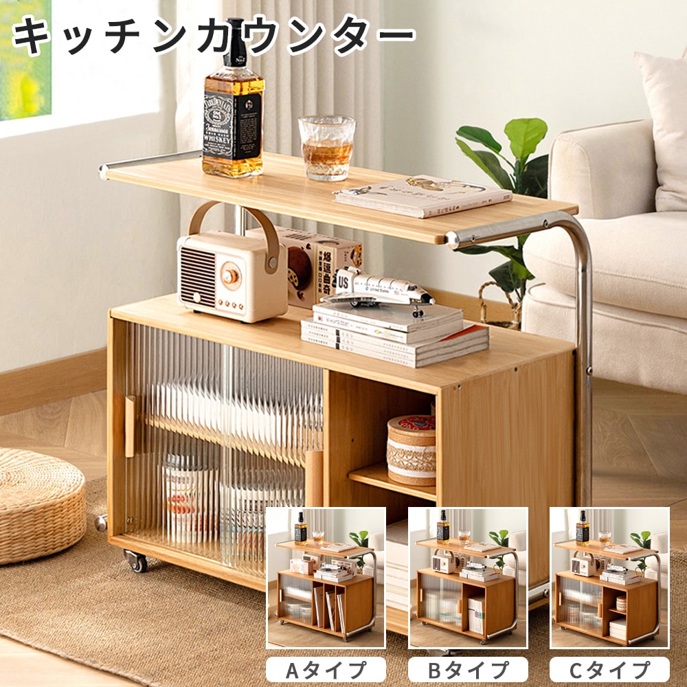人気の新作!!キッチンカウンター 組み立て式大容量食器棚 アクリル扉付き キッチン収納棚サイドボード おしゃれで収納性