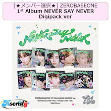 ZB1 テレ NEVERSAYNEVER サノク限定 トレカ クッションセット ZB1 テレ NEVERSAYNEVER サノク限定 トレカ クッションセット