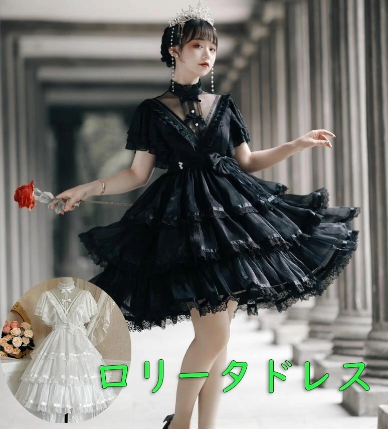 迅速な出荷 ワンピース ロリータ ドレス ゴシック＆ロリータ ワンピース ゴスロリ ドレス 可愛い 半袖 膝丈 ワンピース Lolita 裾フリル レース リボン お姫様ドレス 胸元セクシー 花嫁ド