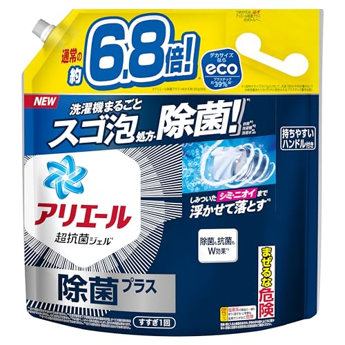アリエール 洗濯洗剤 液体 除菌プラス 詰め替え 2.6kg 洗濯機まるごと除菌 [タテドラム式OK]