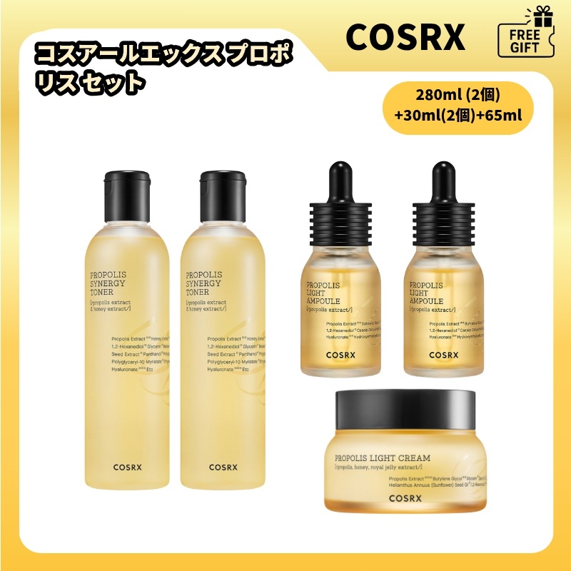 [水光肌ケア] フルフィットプロポリスシナジートナー 280ml (2個) +ンアンプル 30ml (2個)+ クリーム 65ml ツヤ肌 水光肌 保湿ケア 乾燥肌 ツヤ爆発 しっとり 肌バリア 敏感