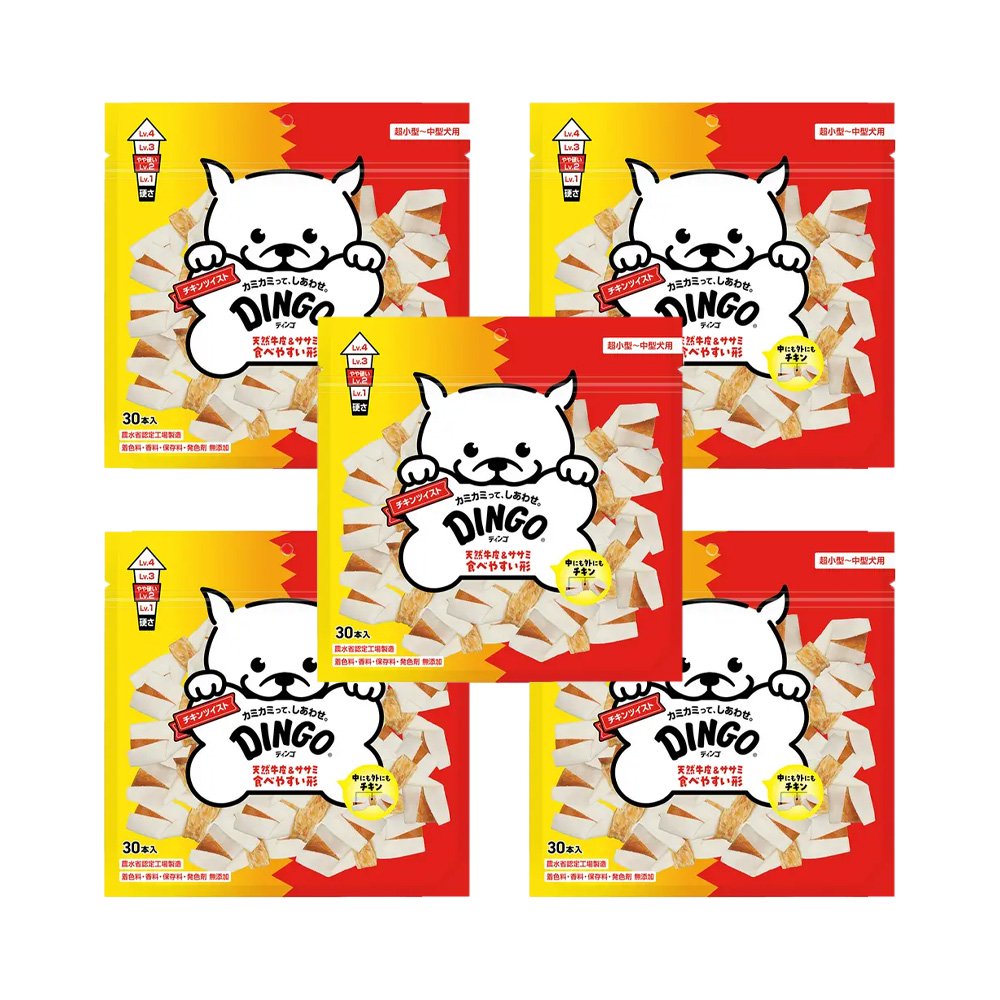 ディンゴ　チキンツイスト　３０本入X５　デンタルガム　デンタルおやつ　犬　ＣＲＣ45―14―03―05―01