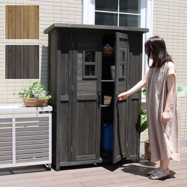 物置き 屋外 庭 小屋 倉庫 収納庫 物置き倉庫 屋外収納庫 木製 おしゃれ 大型 薄型 ガーデニング 園芸用品 収納 掃除道具入れ 観音開き 扉付き カントリー 北欧