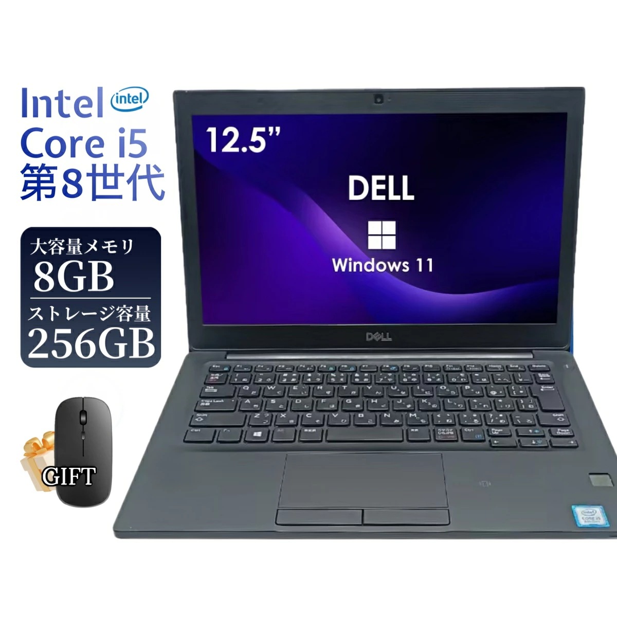 ノートパソコン 中古 Office搭載 Latitude 7290 第8世代 Core i5 メモリ 8GB 高速 SSD 256GB Windows11 12.5型 Webカメラ 無線LA