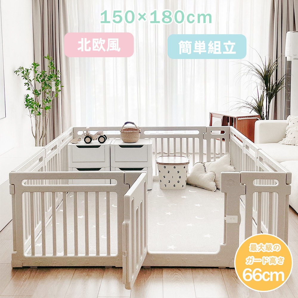 ベビーサークル ベビーフェンス ベビーゲート ベビー用セーフティグッズ プレイペン ハイタイプ 滑り止め付 子供 ドア フェンス 扉 赤ちゃん 大きい 長方形 大型 おしゃれ かわいい ベビーフェンス