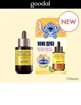 Qoo10] グーダル 【ビタC】ビタC15ダークスポットケアア : スキンケア