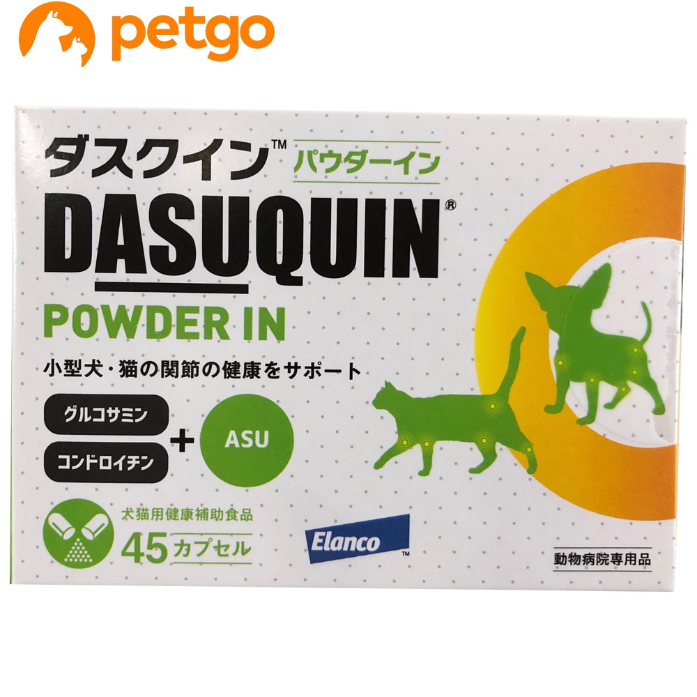 エランコ ダスクイン パウダーイン 犬猫用 45カプセル 価格比較 - 価格.com