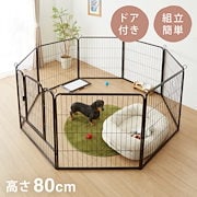 注目ポイント|ペットサークル 折りたたみ 高さ80cm ドア付き 組立簡単 八角形 ジョイント式 おしゃれ フェンス ドッグケージ 犬ケージ ペットケージ ペットフェンス 中型犬 大型犬 犬用 ラージタイプ 室内|家具・収納用品・ハウス