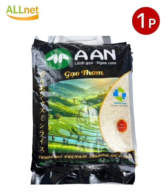 AAN ベトナム産 香り米ジャスミンライス 5kg×1袋 香り米 ジャスミン米 ロータス AAN LANH GAO NGON COM GAO THOMMEGA