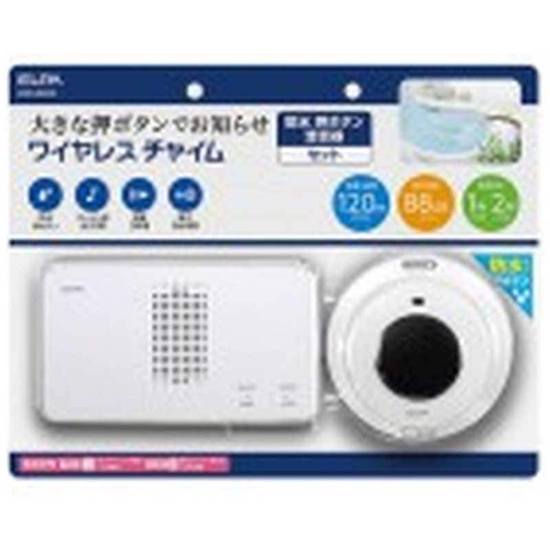 ELPA　[ワイヤレスチャイム]受信器+防水押ボタン送信器セット　EWS-S5032 (ホワイト)
