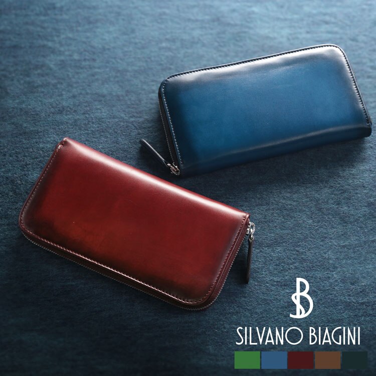 財布メンズ長財布イタリア製本革ラウンドファスナーグラデーションSILVANOBIAG