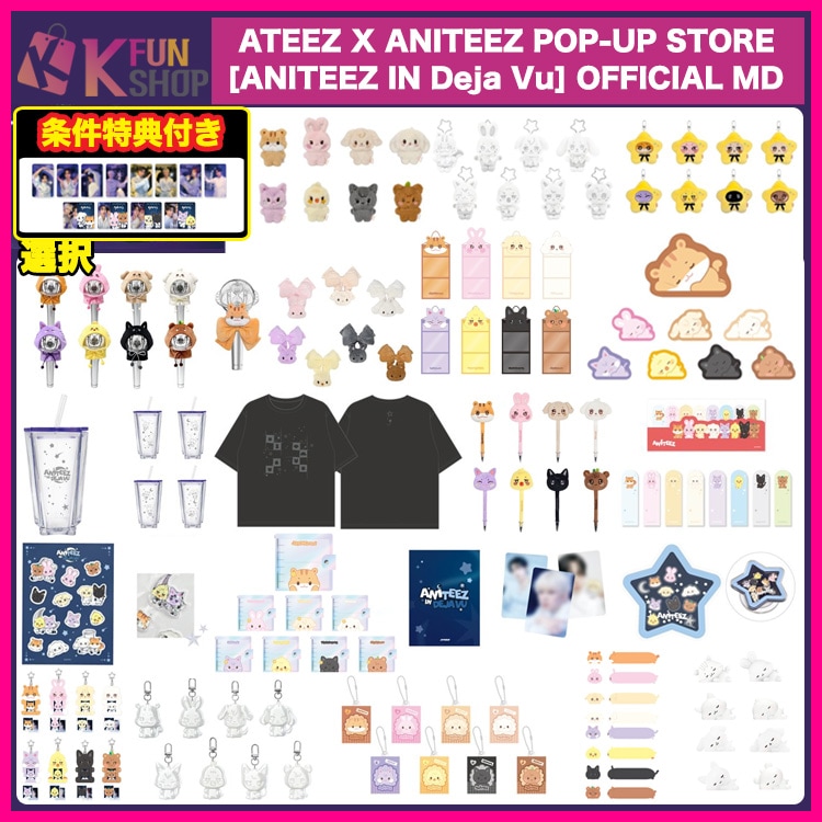 Qoo10] KQエンターテインメント メガ割[条件付特典付き] 選択_ATEE : KPOP
